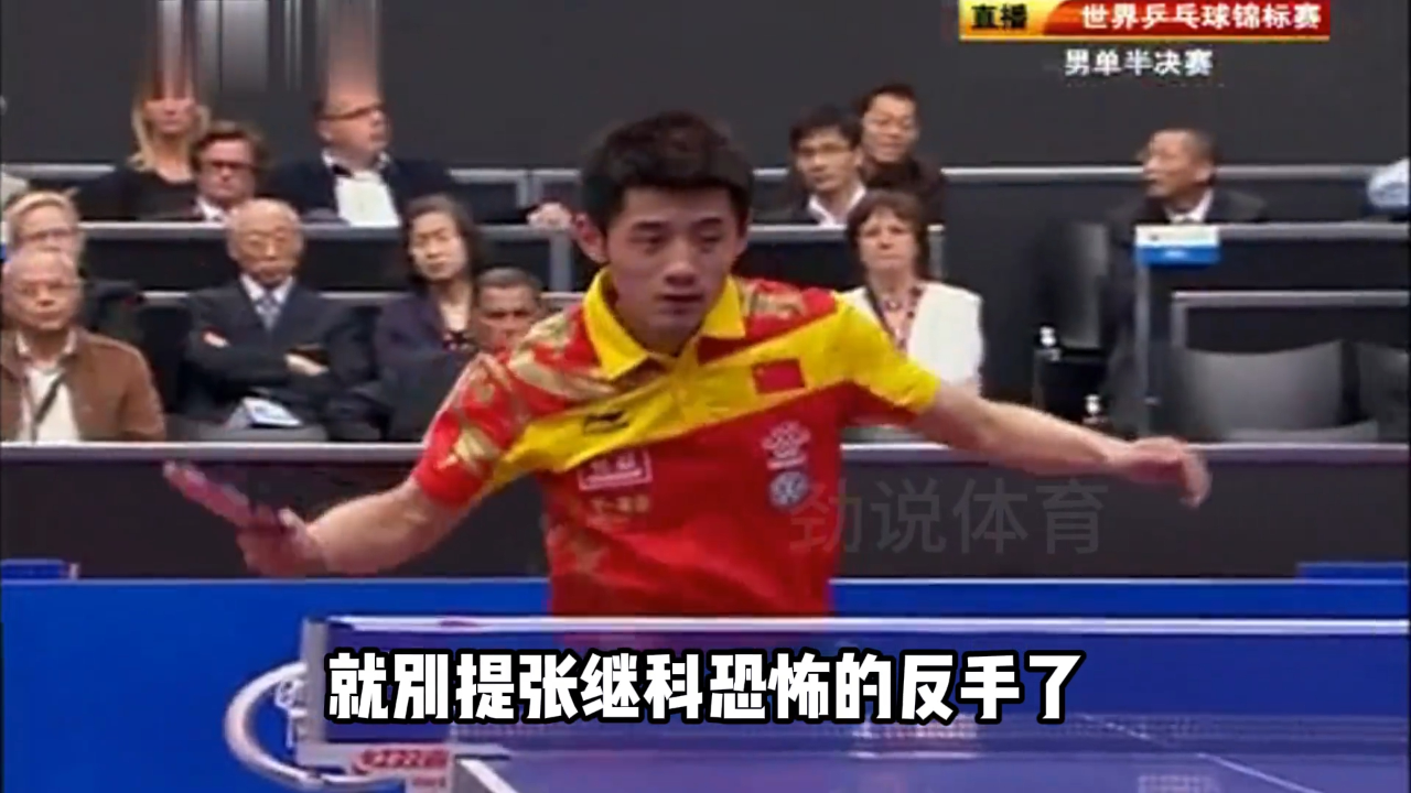关于瑞典乒乓球队血洗德国乒乓球队，张继科制霸全场的信息