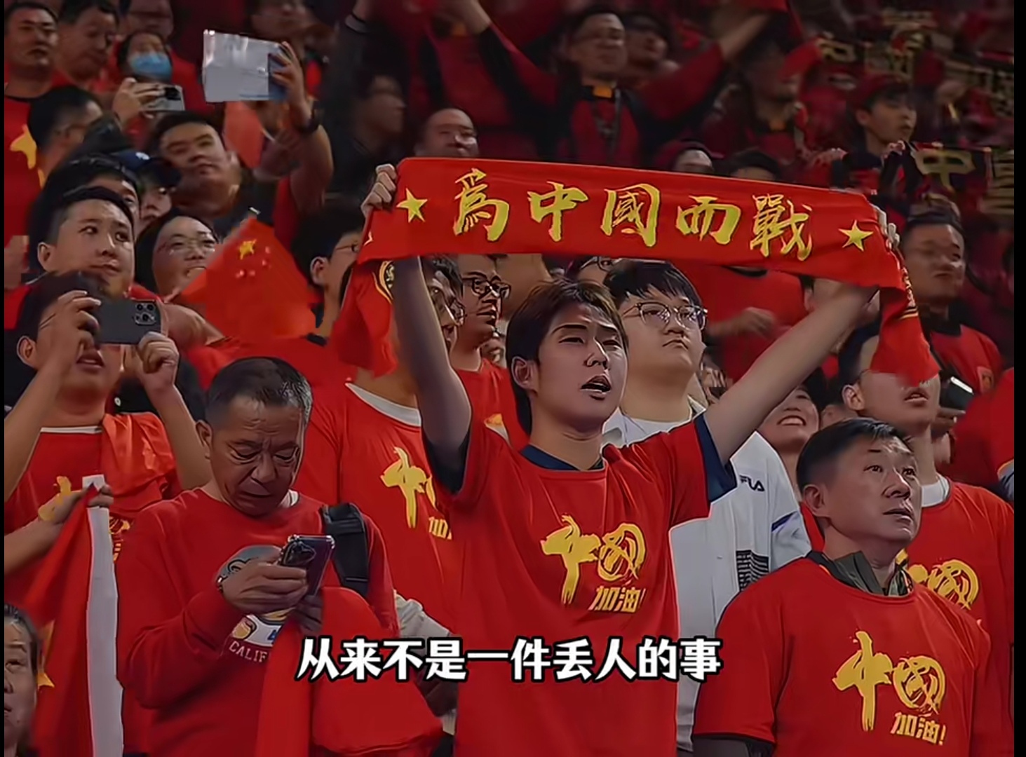 中国队完胜印度队，辛杜统治全场