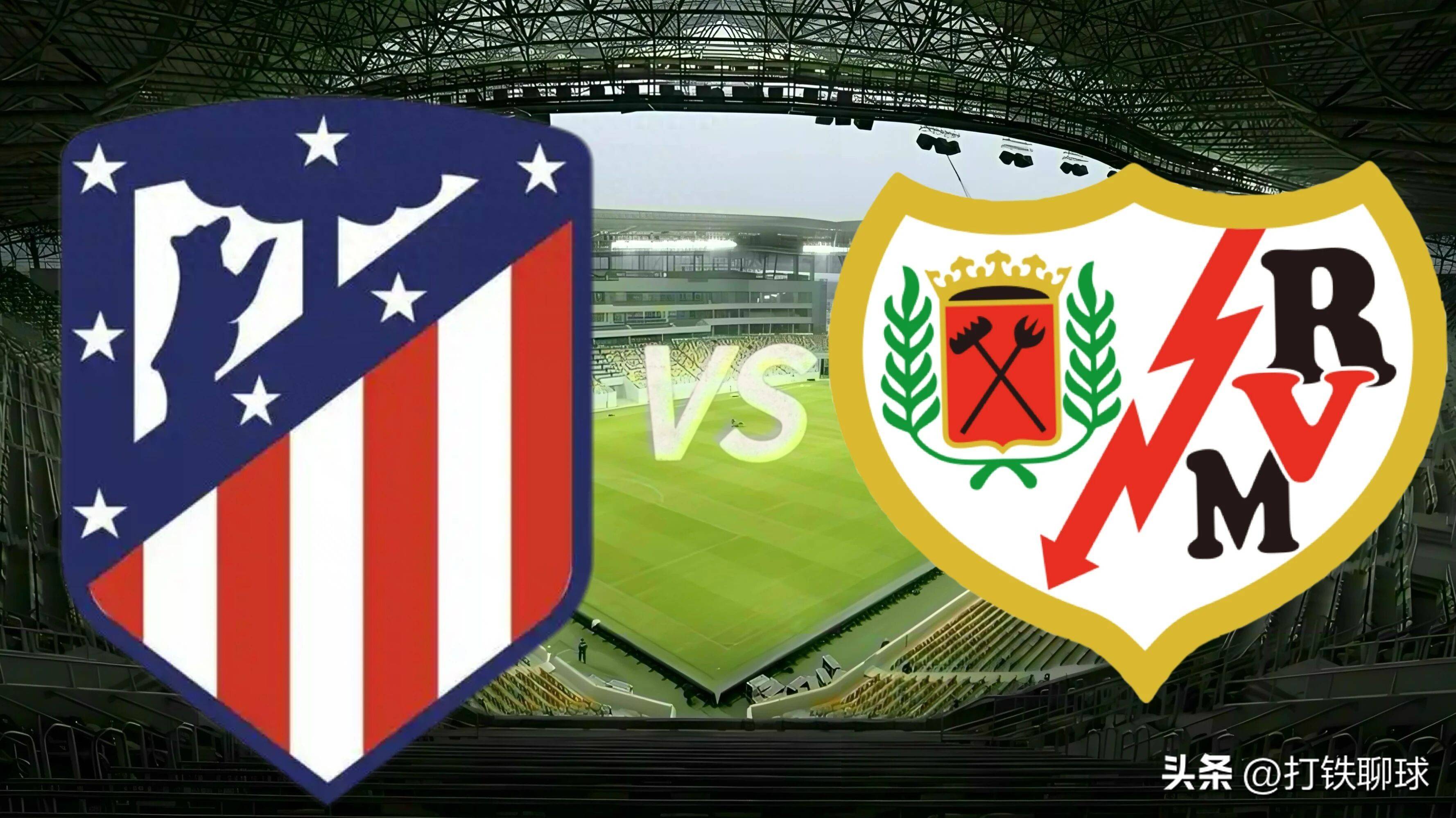 关于马竞狂胜对手,全队表现出色团结一致的信息 关于马竞狂胜对手,全队表现出色团结一致的信息