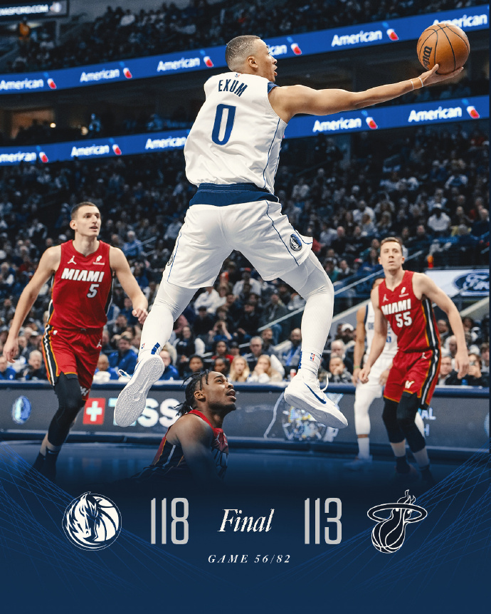 热火主场不敌骑士，遭遇连败