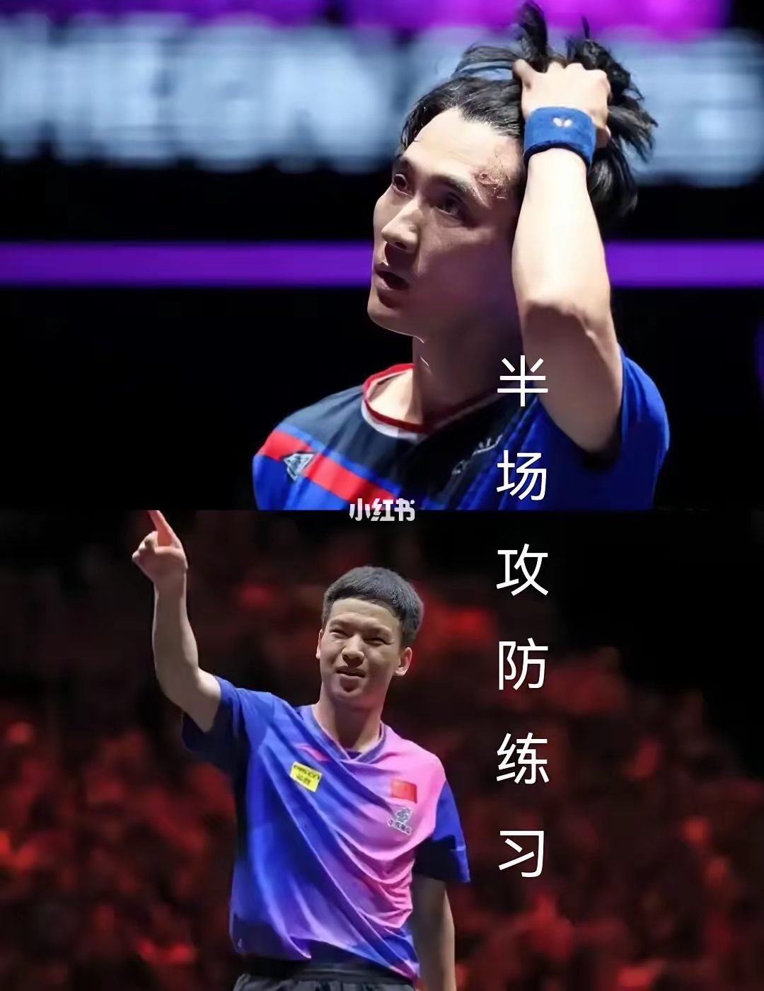 包含镇定自若!球队在逆境中脱颖而出制胜对手的词条 包含镇定自若!球队在逆境中脱颖而出制胜对手的词条