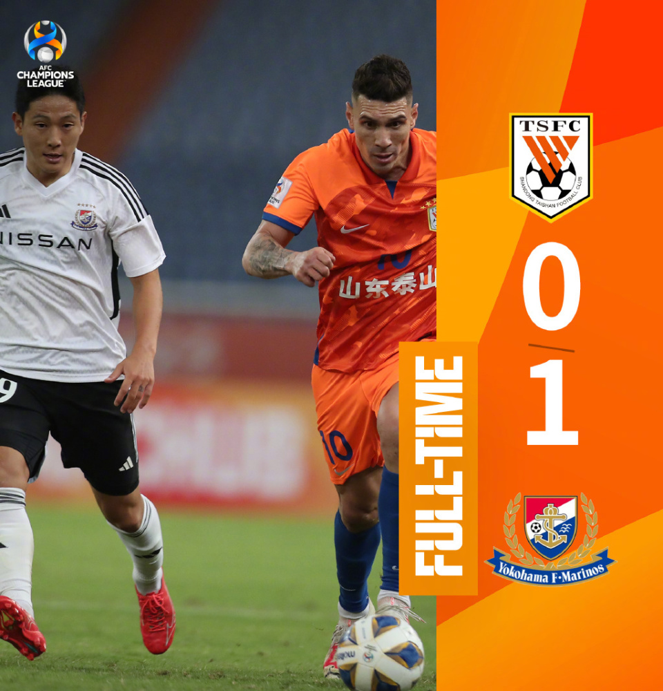 东京FC客场逆转,成功晋级亚冠强 东京FC客场逆转,成功晋级亚冠强