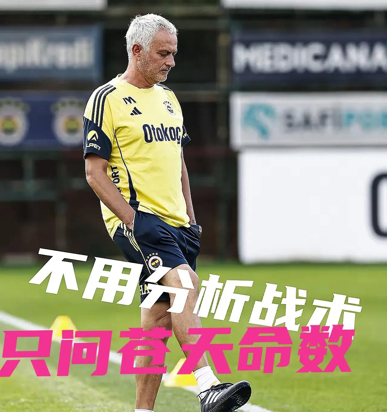 球队战术明晰,成功应对对手压力 球队战术明晰,成功应对对手压力