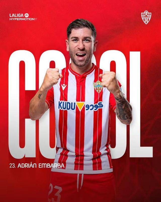 关于阿尔梅里亚缺席主力赛事，客场失利成为不败第二的信息