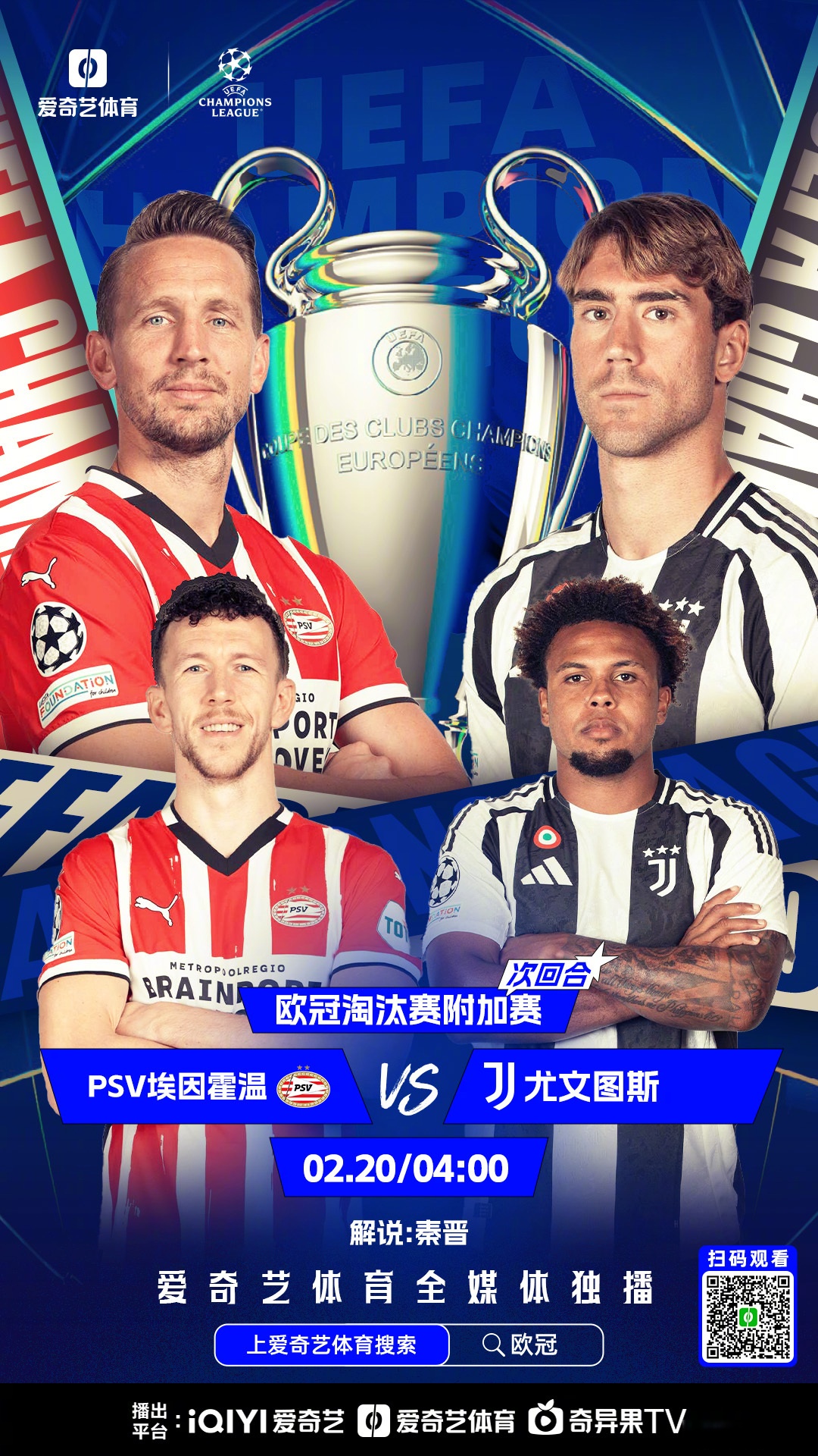 曼城纽卡斯尔传奇对决,谁将一飞冲天?的简单介绍 曼城纽卡斯尔传奇对决,谁将一飞冲天?的简单介绍