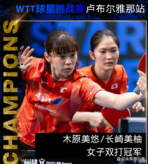 日本乒乓球队血洗法国乒乓球队，水谷隼爆发神勇的简单介绍