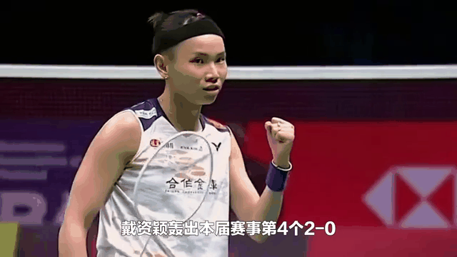 马来西亚羽毛球队翻盘中国羽毛球队,戴资颖爆发神勇的简单介绍 马来西亚羽毛球队翻盘中国羽毛球队,戴资颖爆发神勇的简单介绍