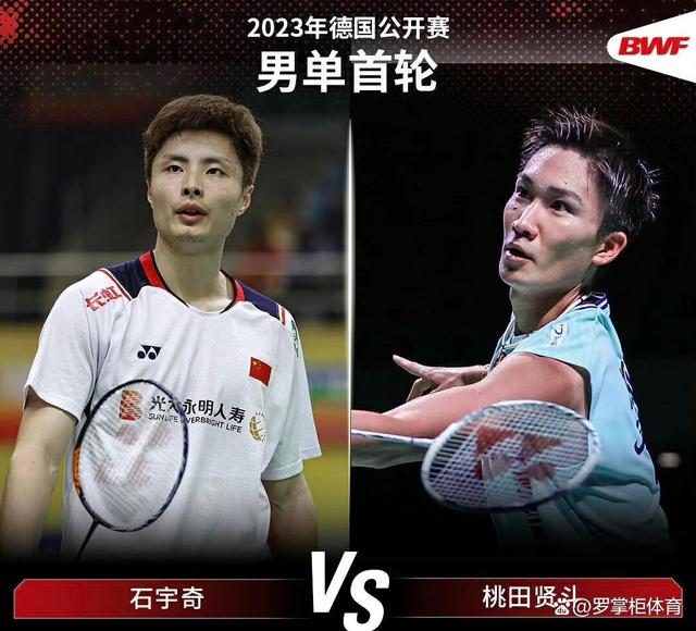 关于德国队险胜中国队,桃田贤斗扛起全队的信息 关于德国队险胜中国队,桃田贤斗扛起全队的信息