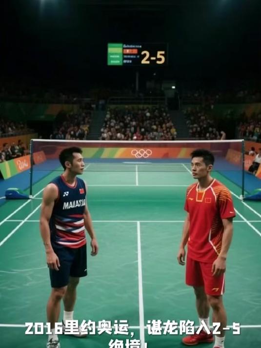 包含马来西亚羽毛球队逆转印度羽毛球队，谌龙关键制胜的词条
