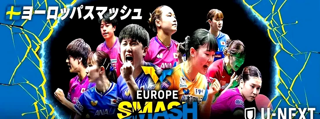 日本队众将出征，备战火热进行中的简单介绍