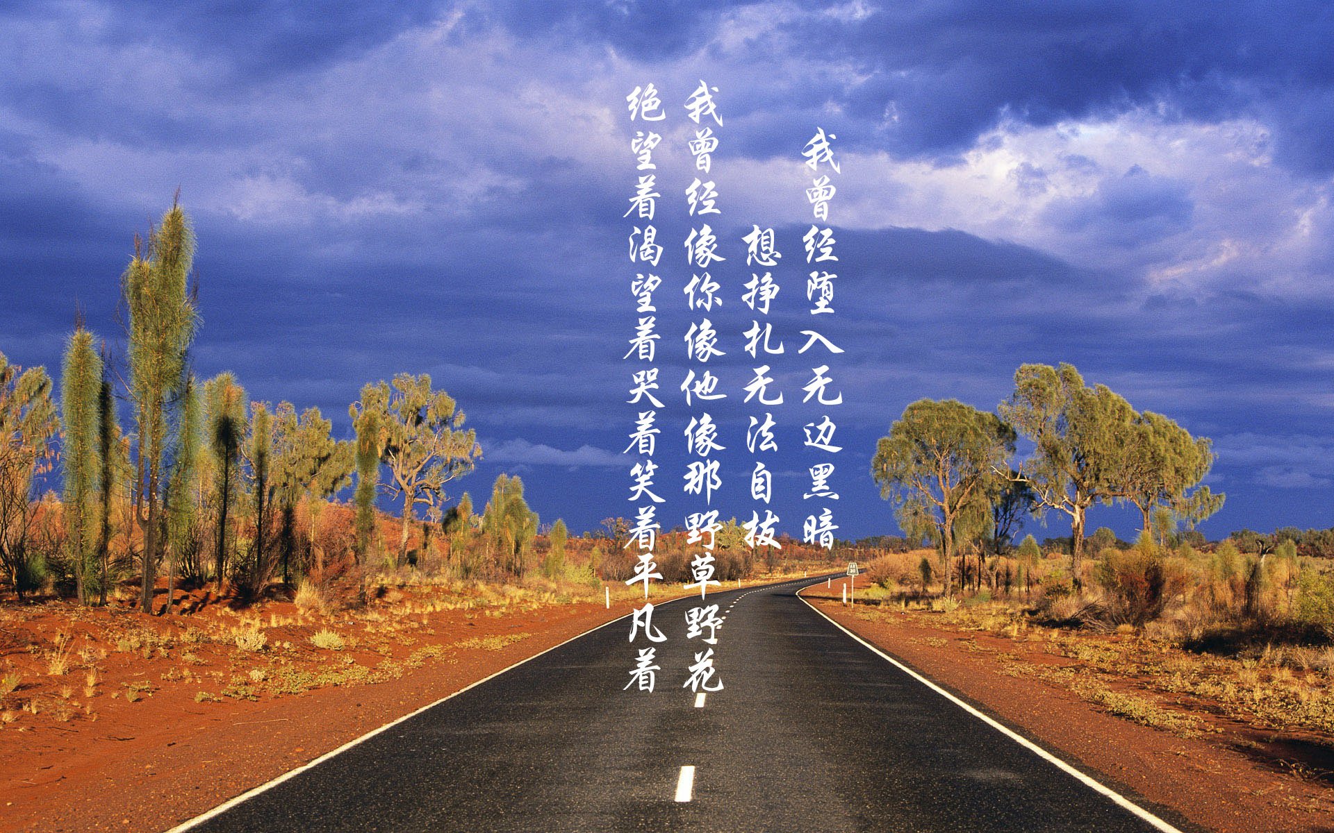 绿茵与神话,当西甲德比之火点燃希腊的喀麦隆之战